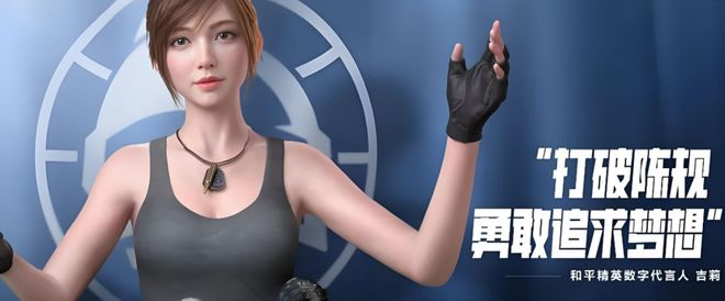 从《黑镜》看未来游戏的研发模板(图6)