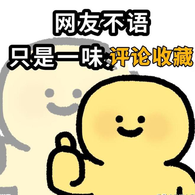 山东公安追查39年命案终破：464根毛发妥善保存罪犯已白发苍苍(图16)