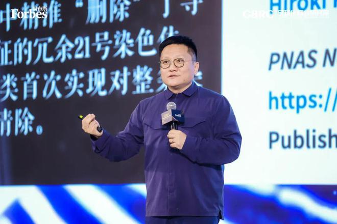 活动GBRC首届全球化创始人峰会暨2024福布斯中国新时代颠覆力创始人评选颁奖典礼圆满落幕(图2)