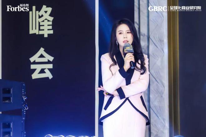 活动GBRC首届全球化创始人峰会暨2024福布斯中国新时代颠覆力创始人评选颁奖典礼圆满落幕(图10)