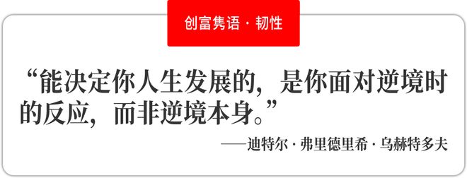 活动GBRC首届全球化创始人峰会暨2024福布斯中国新时代颠覆力创始人评选颁奖典礼圆满落幕(图12)