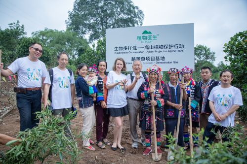 植物医生发挥企业力量推广生物多样性惠及面(图2)