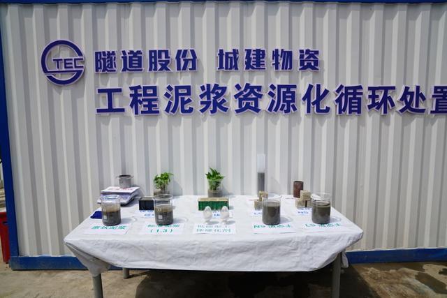 太牛了！上海废泥浆“逆袭记”20多个项目都在用(图2)