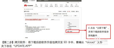 华为p9如何加密(图1)