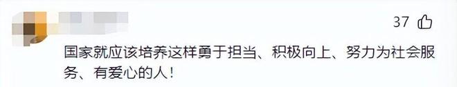 山东学生救人缺考大结局！省招办发布最新公告人民日报央视称赞(图12)