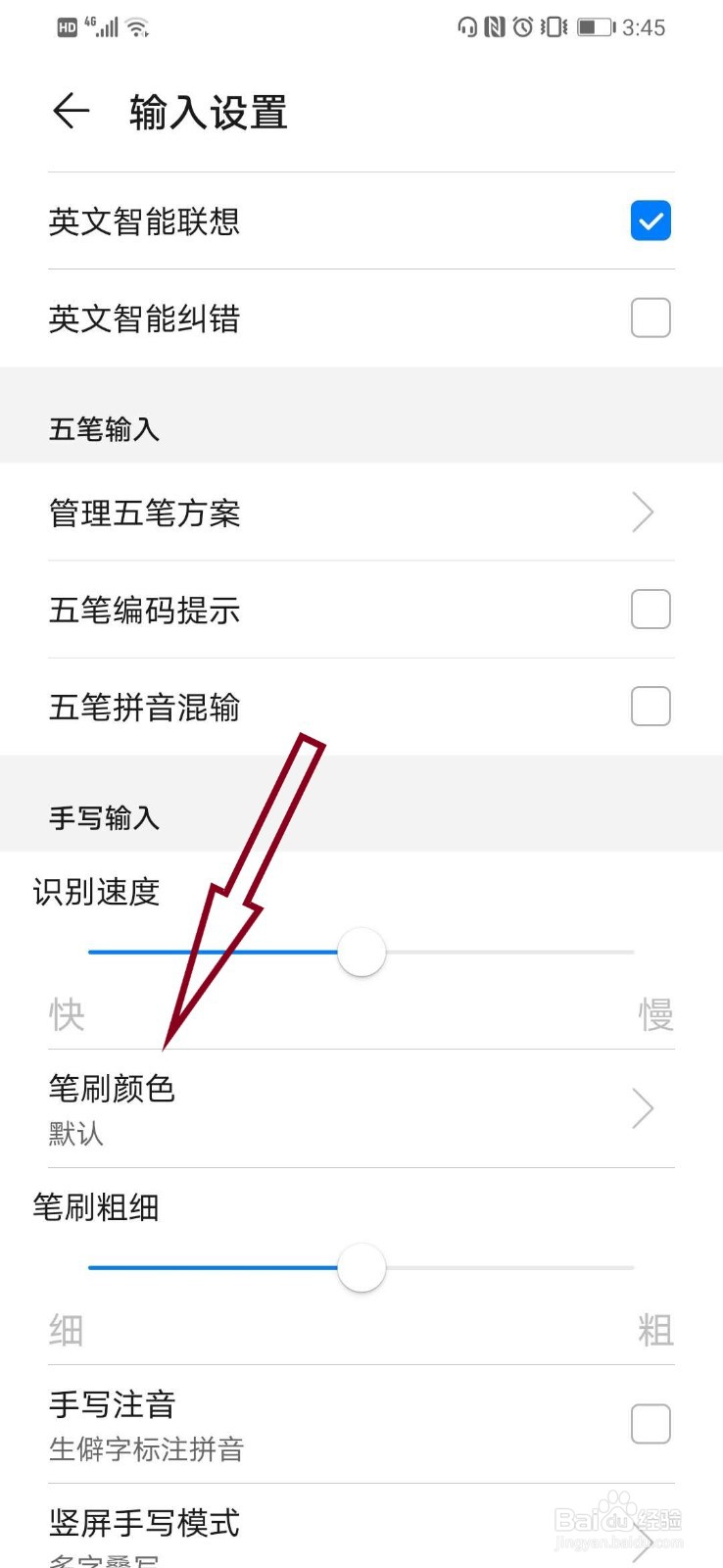 《河套规划》两周年(图1)