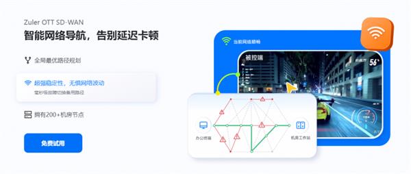 ToDeskVS向日葵真实体验：远控延迟减半、画质跃入8K时代远程控制迎来技术代差(图6)