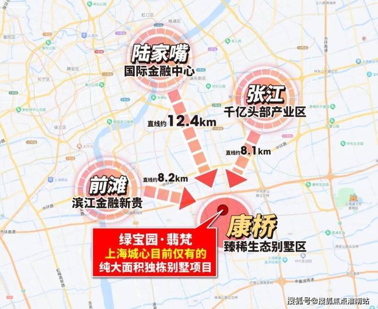 绿宝园翡梵售楼处最新发布(首页网站)绿宝园翡梵销售中心可详聊楼盘详情价格地址清晰告知配套成熟前台电话(图6)