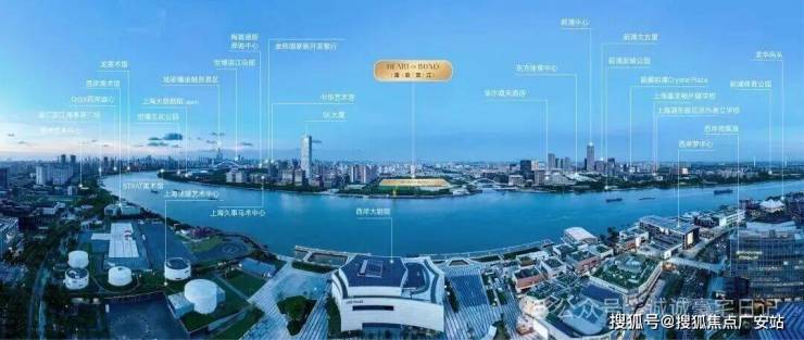 上海华润澐启滨江售楼处│澐启滨江(营销中心)官网-2026(售楼处)-楼盘欢迎您-价格户型地址环境配套交房时间电话(图19)