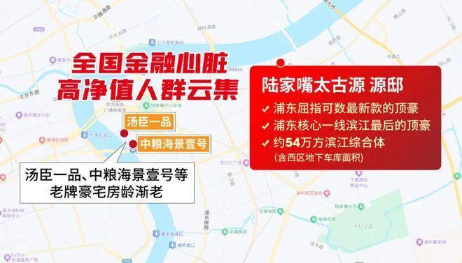 太古源源邸(售楼处)官方太古源源邸售楼中心-环境-户型-价格-地址-楼盘详情-配套-电话-交房时间-配套-电话-交房时间(图5)