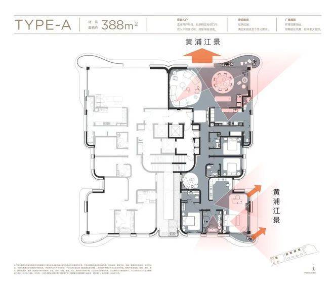 太古源源邸(售楼处)官方太古源源邸售楼中心-环境-户型-价格-地址-楼盘详情-配套-电话-交房时间-配套-电话-交房时间(图11)