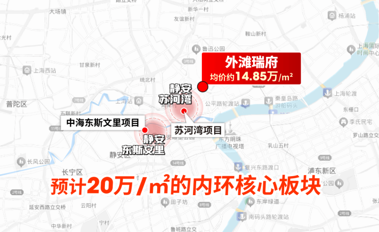 2026年上海华润外滩瑞府(官方网站)营销中心-外滩瑞府销售中心(售楼处)-售楼处电话-电话地址-价格-户型-小区环境-楼盘详情-交房时间-周边配套(图1)