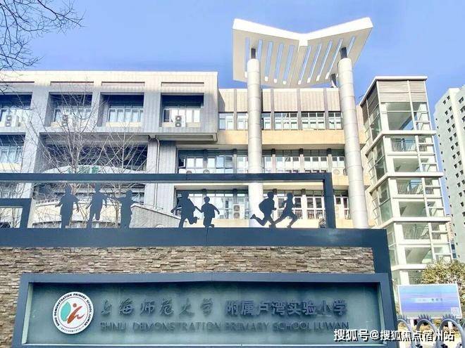 绿城黄浦ONE(售楼处)官方绿城黄浦ONE售楼中心-环境-户型-价格-地址-楼盘详情-配套-电话-交房时间-配套-电话-交房时间(图9)