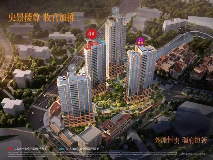 上海华润外滩瑞府营销中心│2026华润外滩瑞府官方售楼处官网-楼盘详情-价格户型图地址配套交房时间咨询电话前台客服电话(图16)