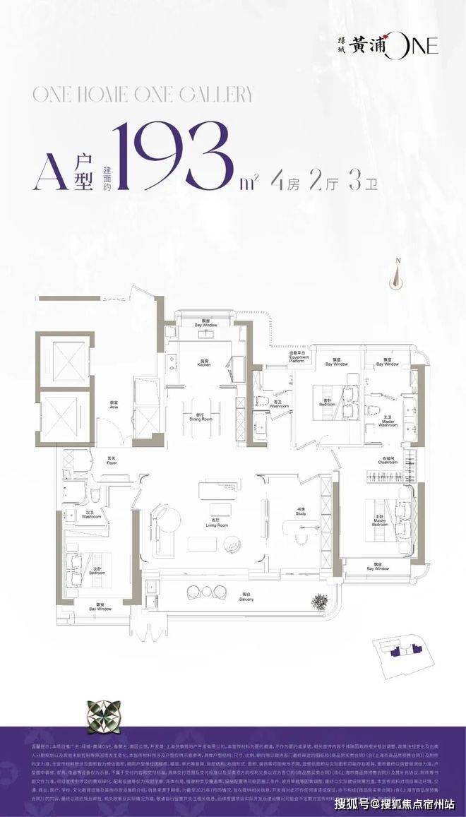 上海黄浦绿城黄浦ONE售楼处电话绿城ONE售楼地址-2026(房价+户型图)-官方首页-楼盘详情-配套-电话(图2)