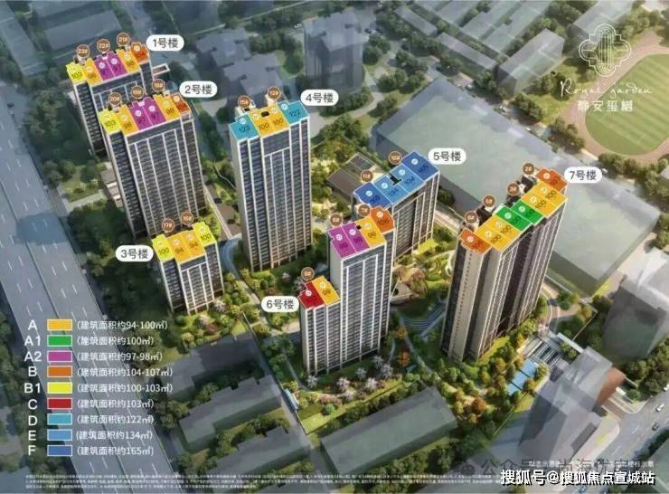 上海静安静安玺樾售楼处电线(房价+户型图)-官方首页-楼盘详情-配套-电话(图1)