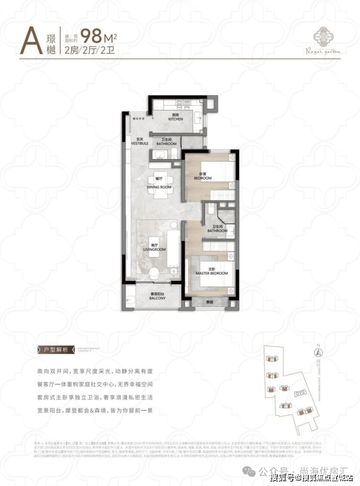 上海静安静安玺樾售楼处电线(房价+户型图)-官方首页-楼盘详情-配套-电话(图17)