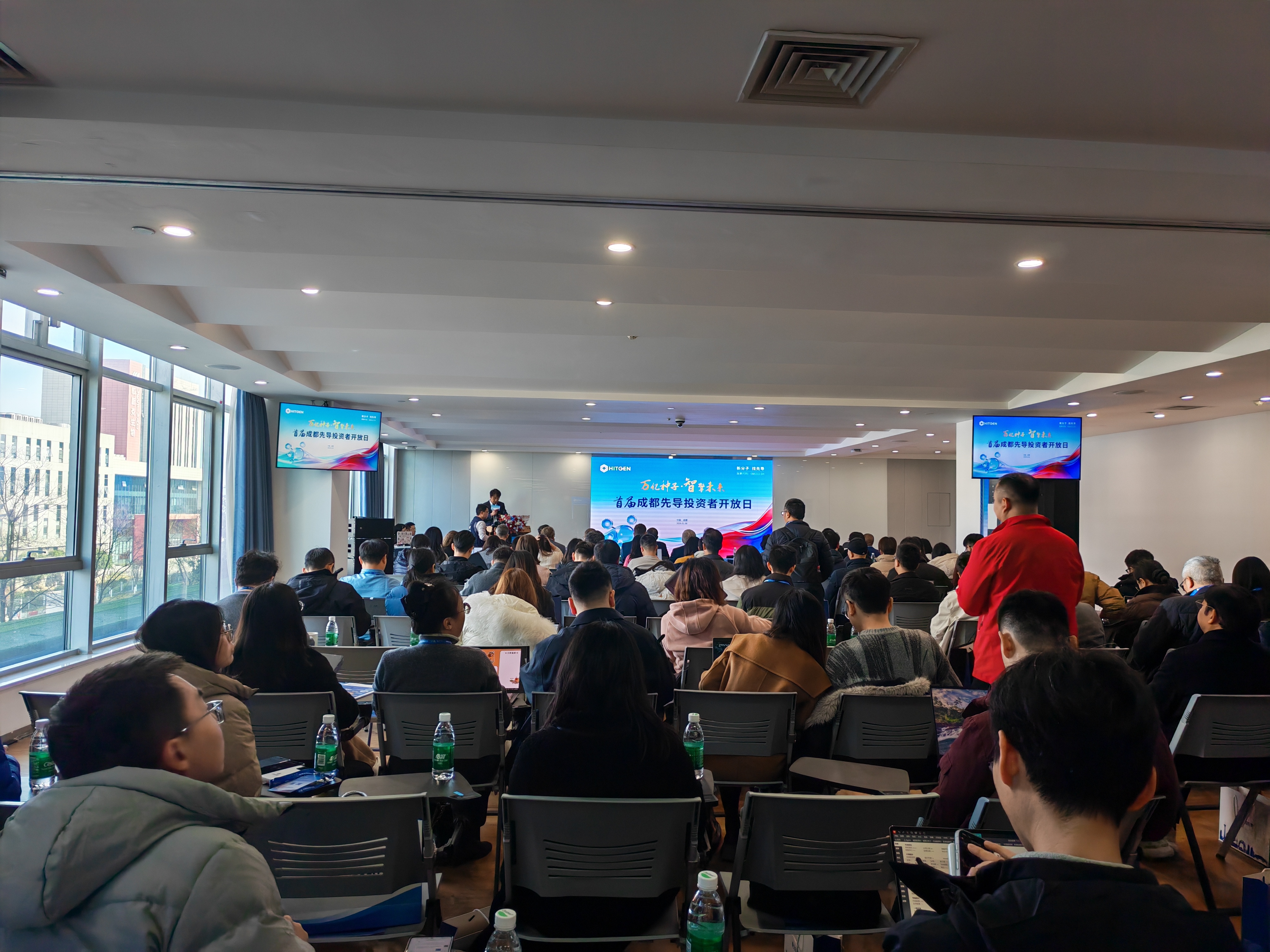 成都先导举行首届投资者开放日解码万亿化合物库价值(图1)