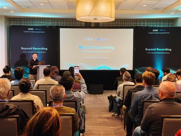 出门问问TicNote系列新品亮相CES2026超越记录打造协作新生态(图1)