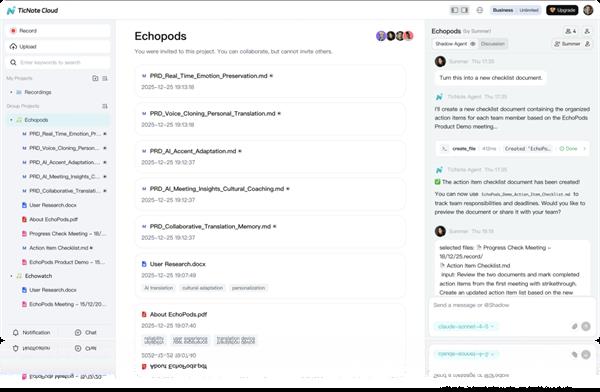 出门问问TicNote系列新品亮相CES2026超越记录打造协作新生态(图5)