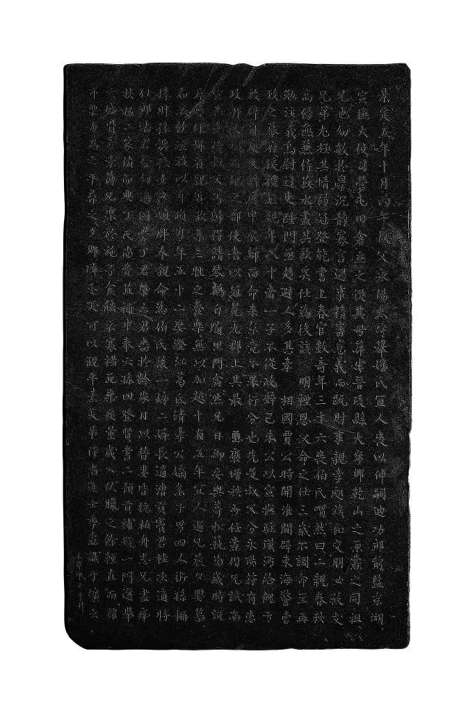 南宋木乃伊何以800余年不腐？科技考古掀开神秘面纱(图1)