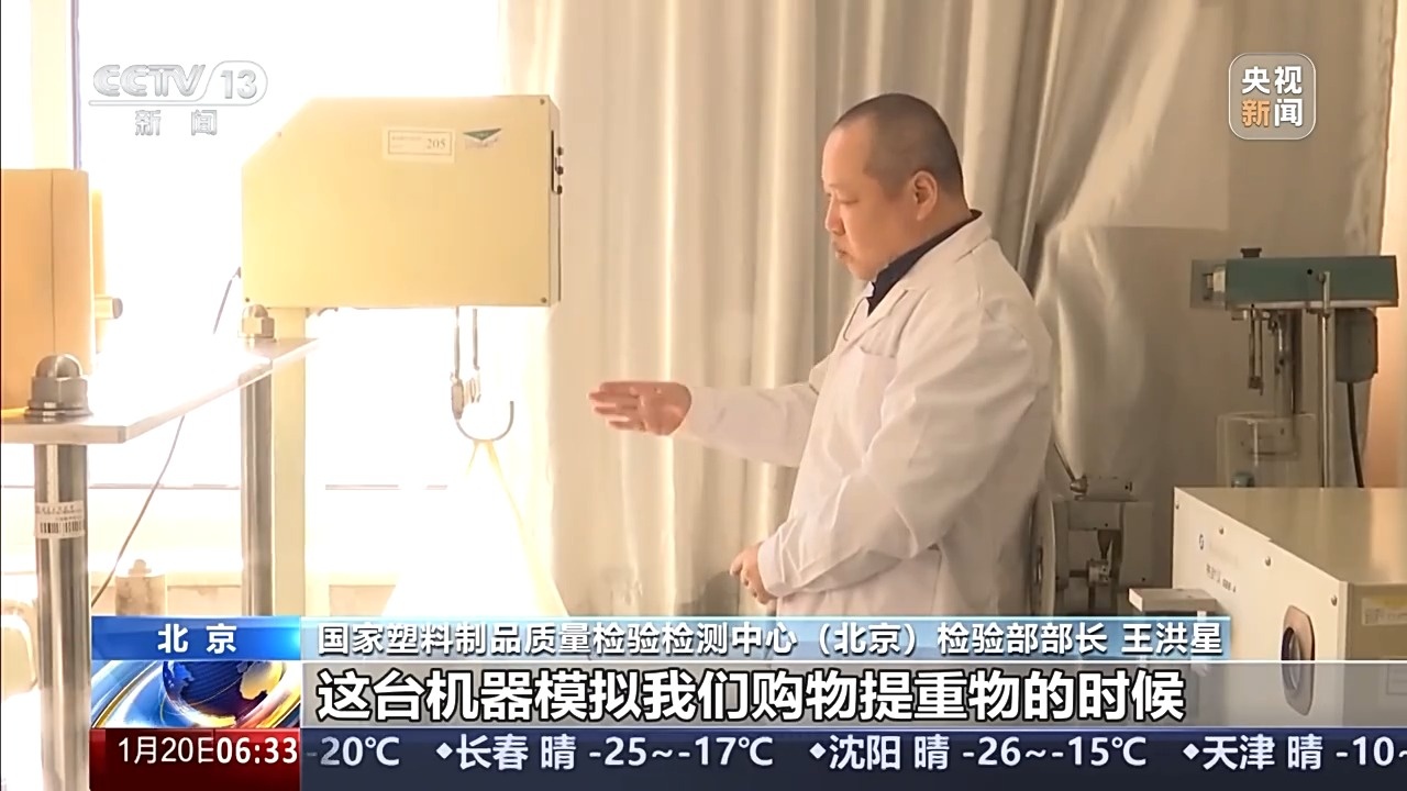 生物降解塑料袋新国标明年实施标识、降解率等全面升级(图4)