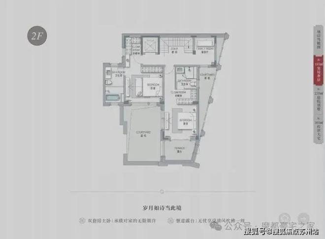 桐安里(售楼处)官网-桐安里售楼中心电话-环境-户型-价格-地址-楼盘详情-配套-电话-交房时间-配套-交房时间(图16)