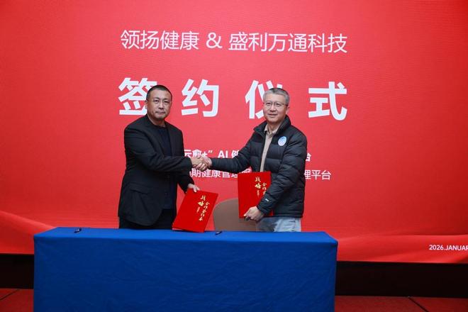 CBE科技深圳发布：探索“生物信息能量”调节新路径(图4)