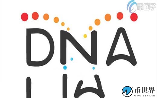 DNA币怎么样？元界双链DNA币前景和价值介绍(图1)