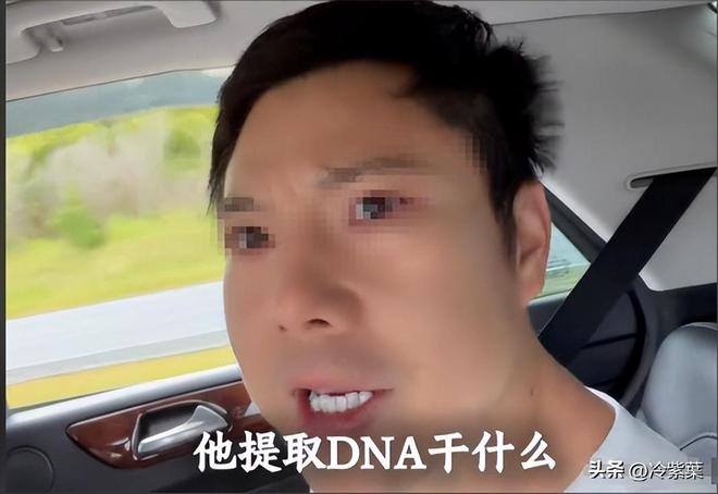 新西兰老太曝OT部门黑幕2孙被打死4名中国儿童遭强制提取DNA(图14)