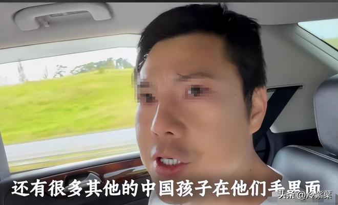 新西兰老太曝OT部门黑幕2孙被打死4名中国儿童遭强制提取DNA(图13)