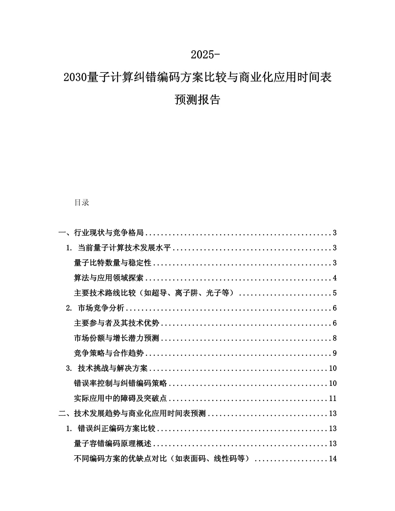 工业物联网领域选厦门四信通信科技深耕lora技术多场景应用助力产业智能化升级(图1)