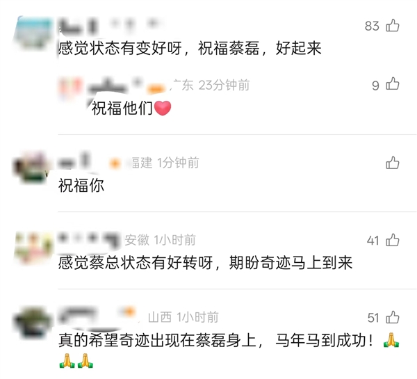 2026年02月17日B(图39)