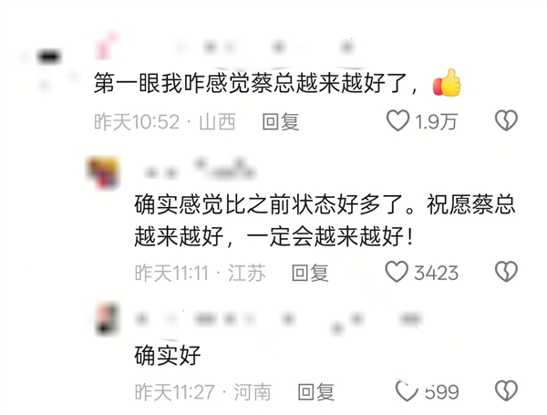 2026年02月17日B(图38)