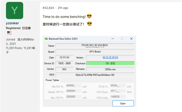 2026年02月17日B(图34)