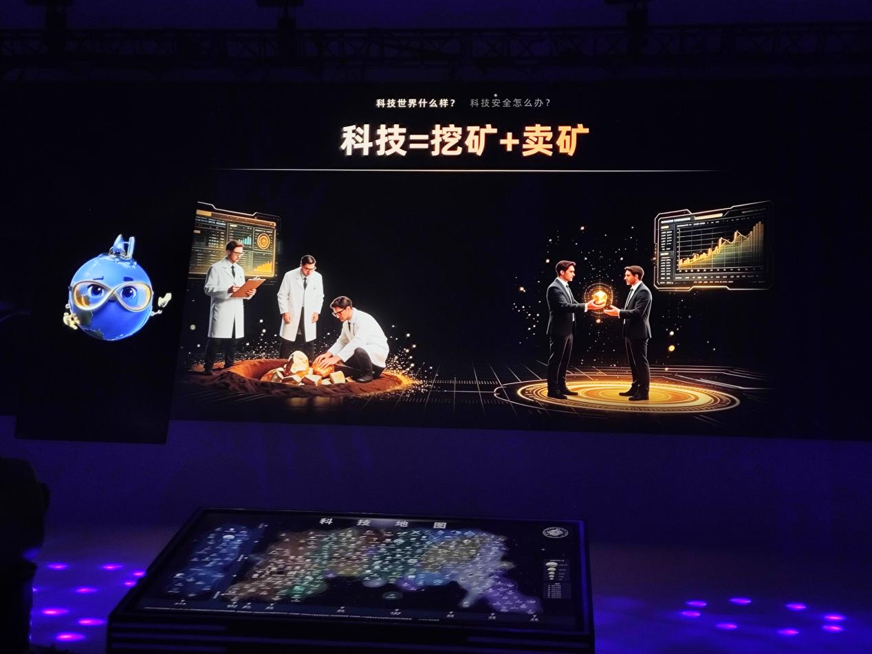 脑机接口赛道爆发在即一场由AI主导的全球直播在发出什么预警？(图1)