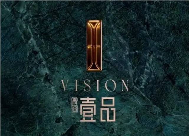 【最新消息来了】高速壹品最新发布：来电预约尊享内部折扣中介勿扰(图5)