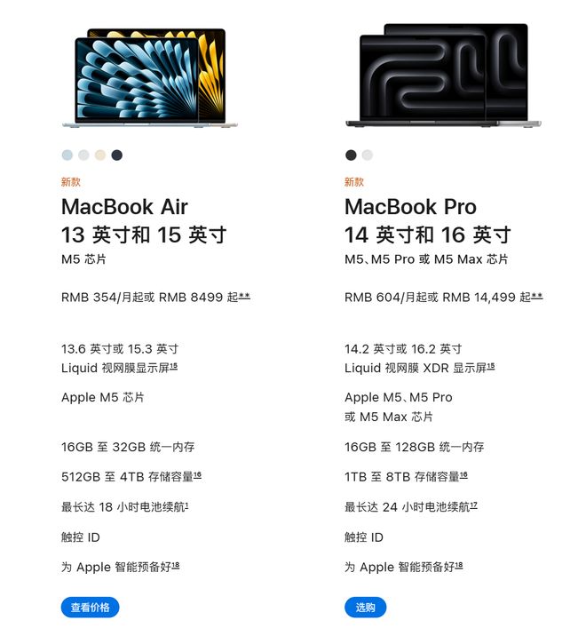 刚刚苹果祭出地表最强AIPC顶配6万5M5Max芯核弹AI性能暴涨4倍(图5)