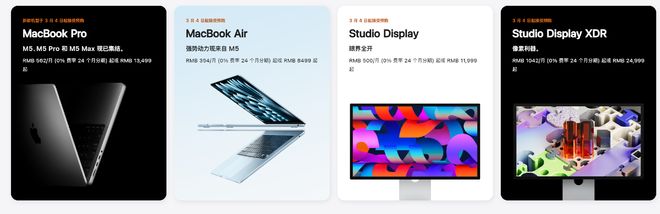 刚刚苹果祭出地表最强AIPC顶配6万5M5Max芯核弹AI性能暴涨4倍(图1)