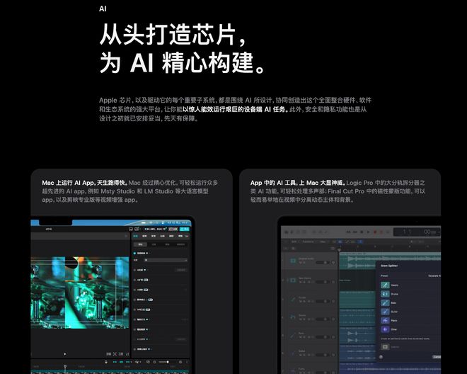 刚刚苹果祭出地表最强AIPC顶配6万5M5Max芯核弹AI性能暴涨4倍(图4)