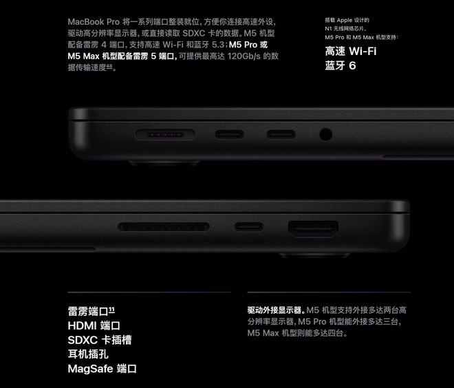 刚刚苹果祭出地表最强AIPC顶配6万5M5Max芯核弹AI性能暴涨4倍(图16)