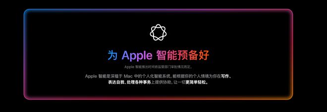 刚刚苹果祭出地表最强AIPC顶配6万5M5Max芯核弹AI性能暴涨4倍(图20)