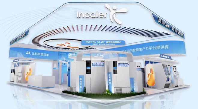 CMEF抢先看！联影、迈瑞、海尔生物、赛诺威盛、伟思医疗……(图3)