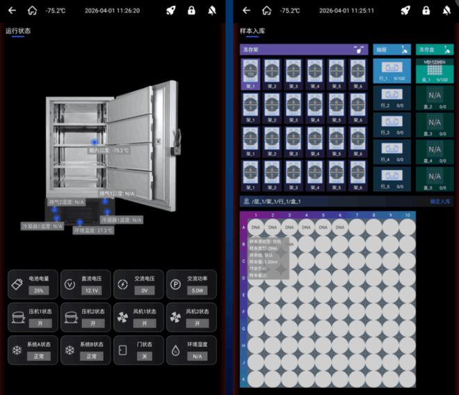 CMEF抢先看！联影、迈瑞、海尔生物、赛诺威盛、伟思医疗……(图8)