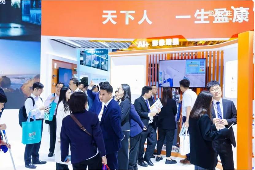 盈康一生10大AI+场景亮相CMEF医博会一起来云逛展！(图4)