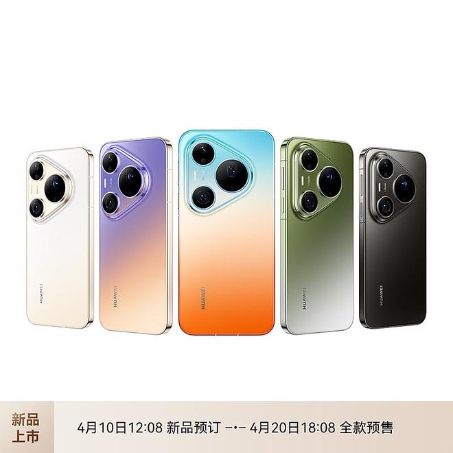 谁的DNA动了？华为Pura90系列官宣易烊千玺代言(图2)