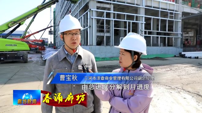 廊坊广电·关注丨【十五五开局看廊坊——全媒体特别报道“春涌”】百晖生物医药研发生产项目(图3)