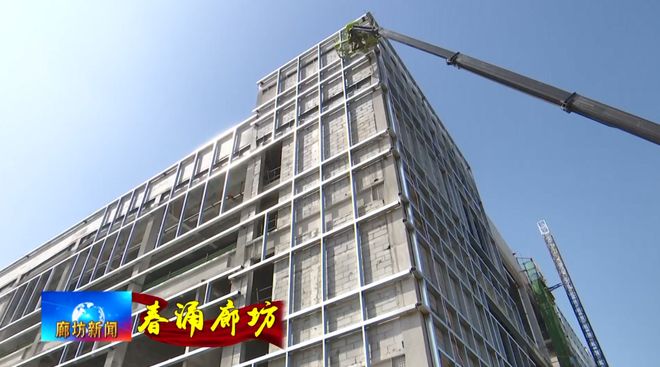 廊坊广电·关注丨【十五五开局看廊坊——全媒体特别报道“春涌”】百晖生物医药研发生产项目(图6)