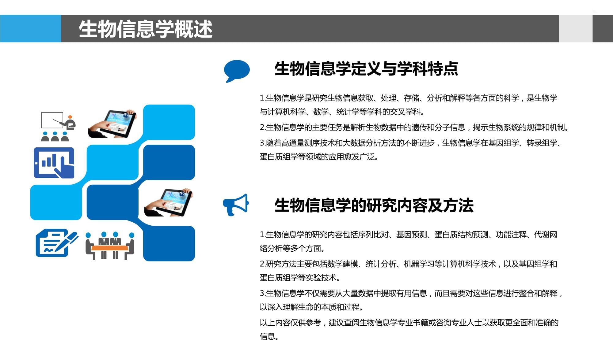 2026年中国手机租赁行业发展分析报告(图1)