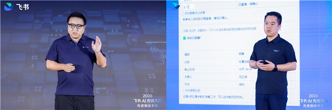 AIAgent“入职”中国制造：2026“飞书AI先锋大赛先进制造专场”收官(图4)